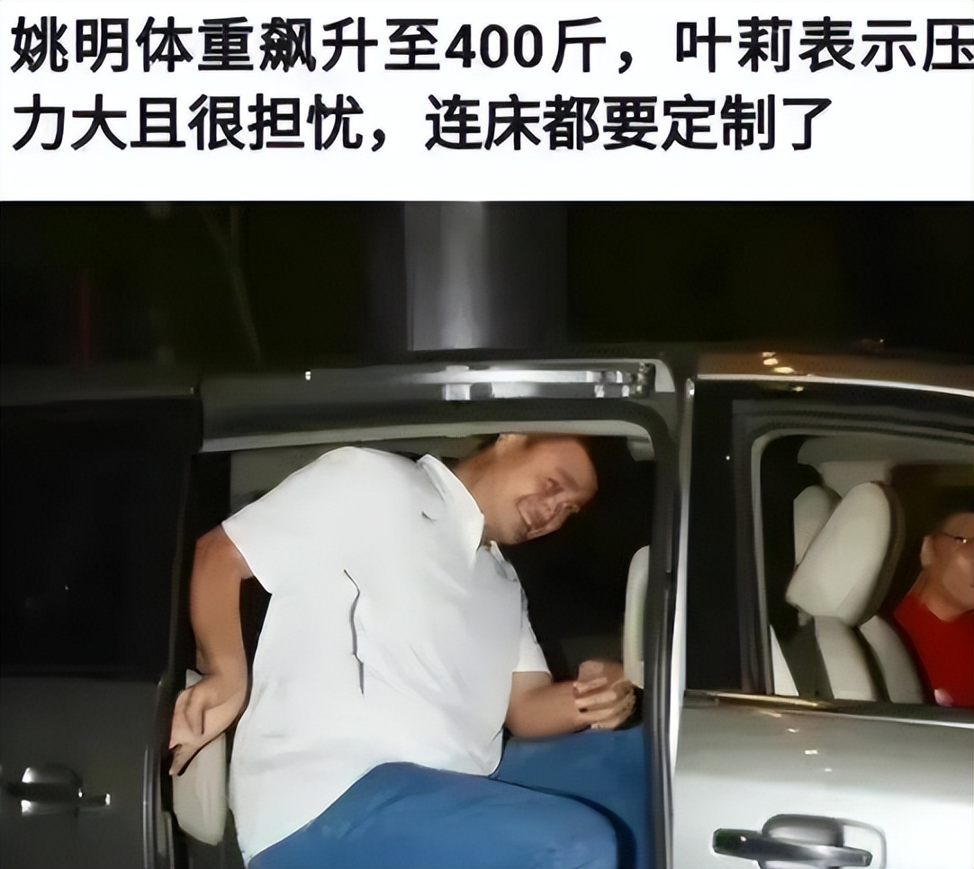 姚明和他11岁的女儿照片,姚明他媳妇儿叶莉父母身高