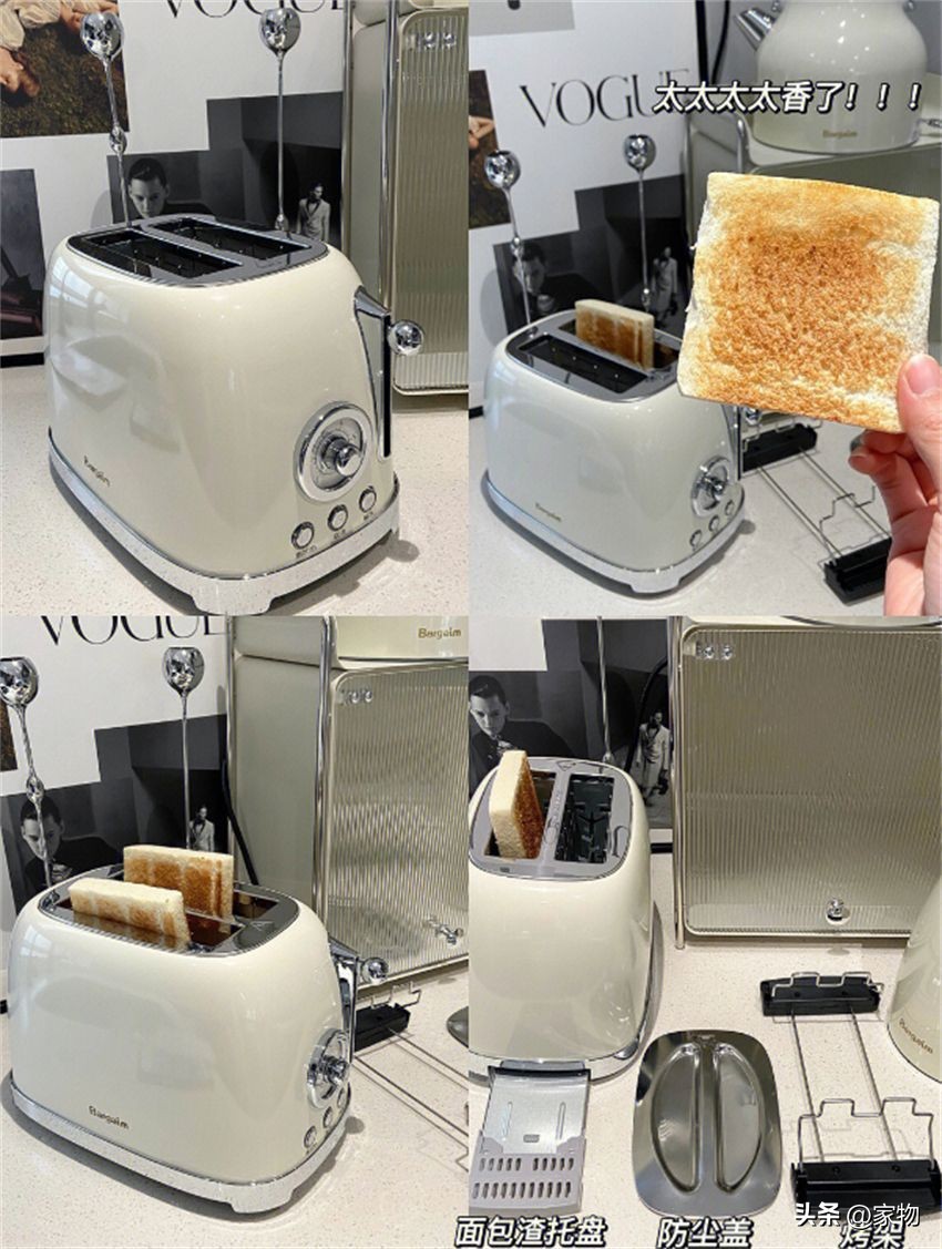 十大必买小家电推荐图片,十件高级感满满的小家电