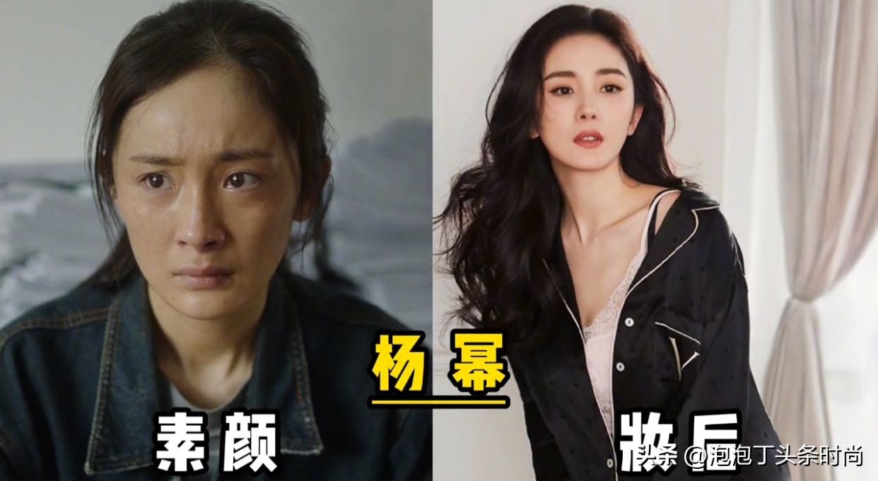 女明星妆后对比照,女明星妆前后效果对照表