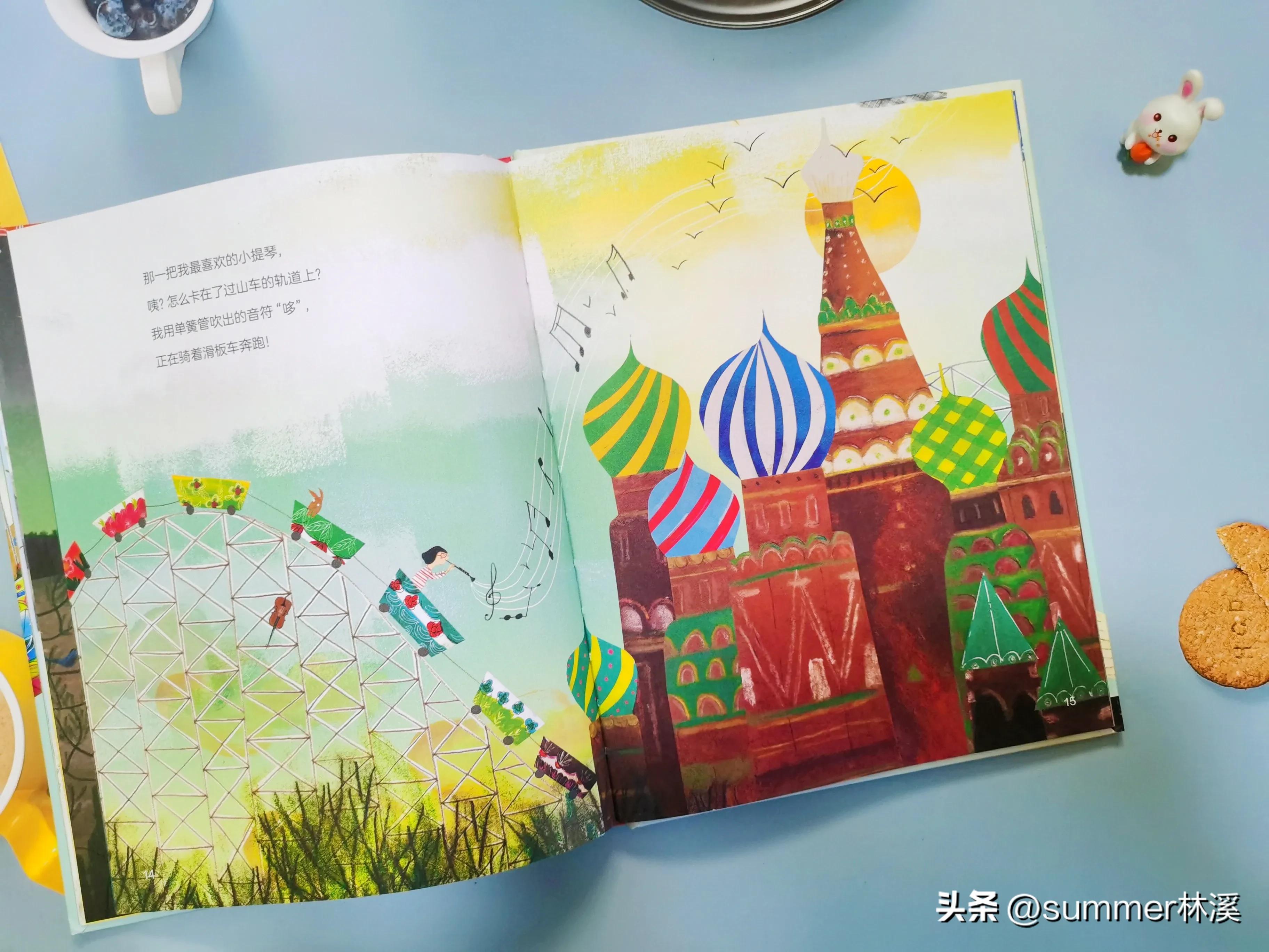 孩子丢三落四粗心大意怎么办,小孩丢三落四粗心大意