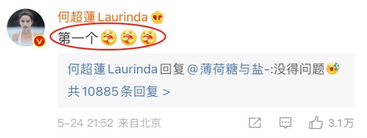 何超莲赌王最美千金,吴克群评价何超莲视频