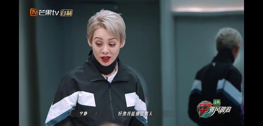 王心凌浪姐哪场票数最高,浪姐第三季王心凌从几期人气飙升