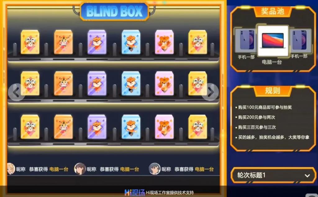 微信抽奖程序怎么设置,微信抽奖助手怎么设置抽奖方式