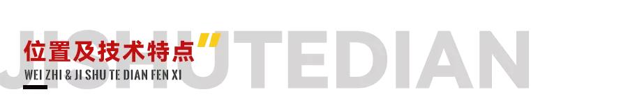 伊兰加力挺c罗,曼联埃兰加谈c罗