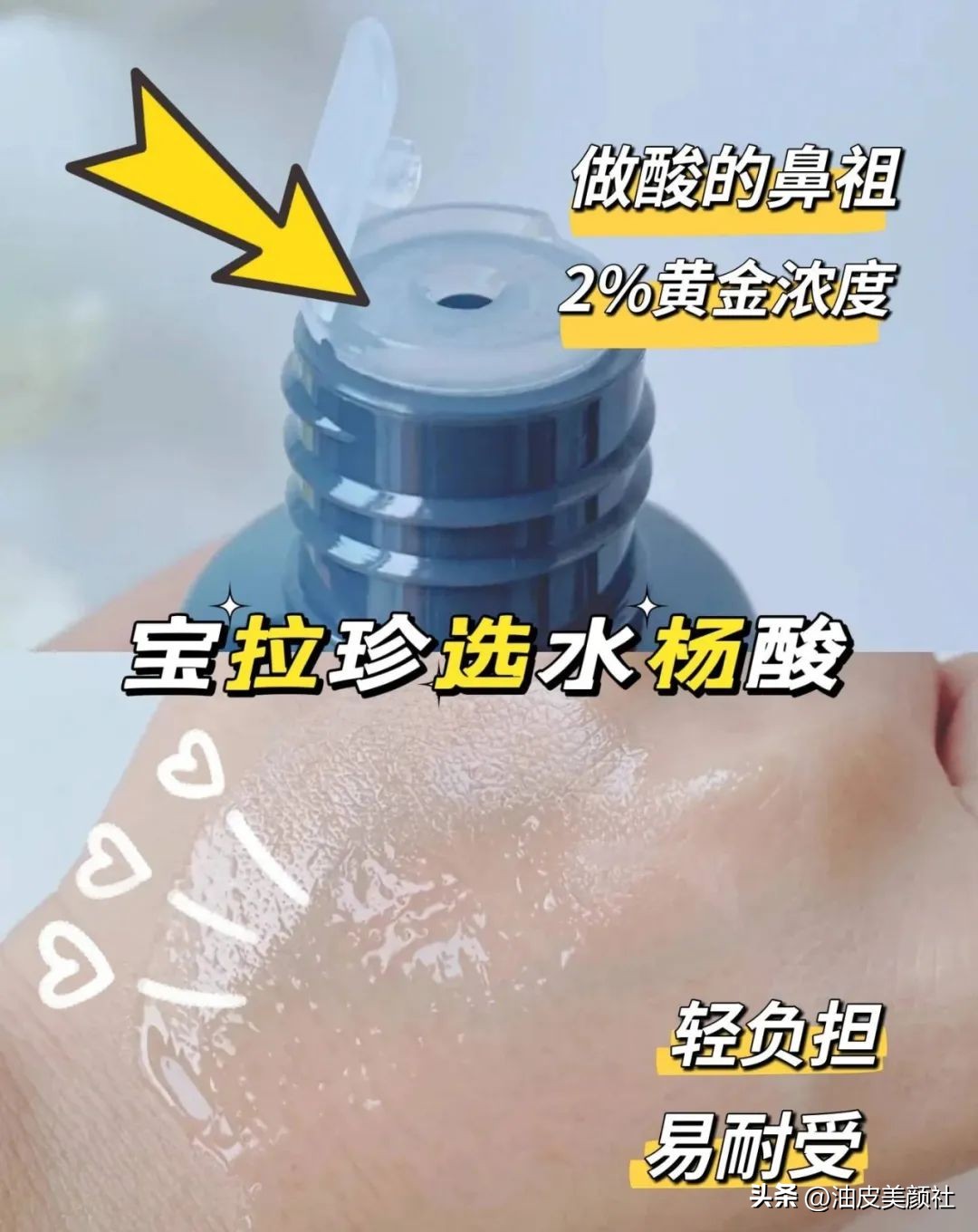 想要脸白用什么护肤品好,什么护肤品让脸变白最快最有效