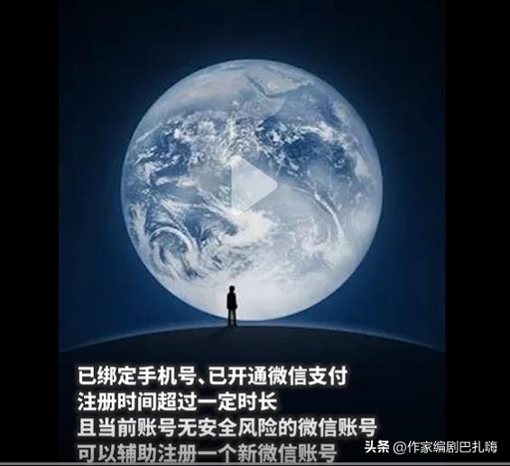 同一手机两个卡可注册两个微信吗,同一手机注册两个微信