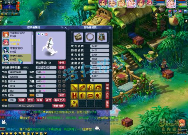 梦幻西游160愤怒特技多少钱,109辅助普陀要什么特技