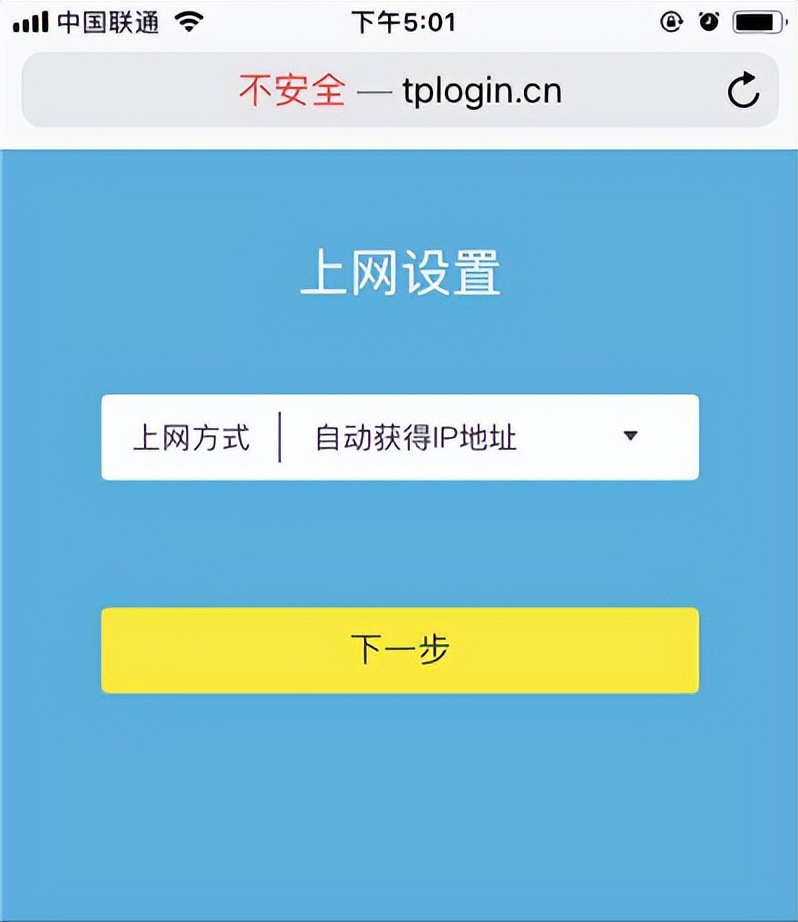 联通宽带密码原始密码是多少,联通上网密码和服务密码