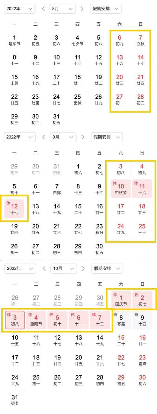 8月份6日游国内哪里好,8月6日适合去哪旅游攻略