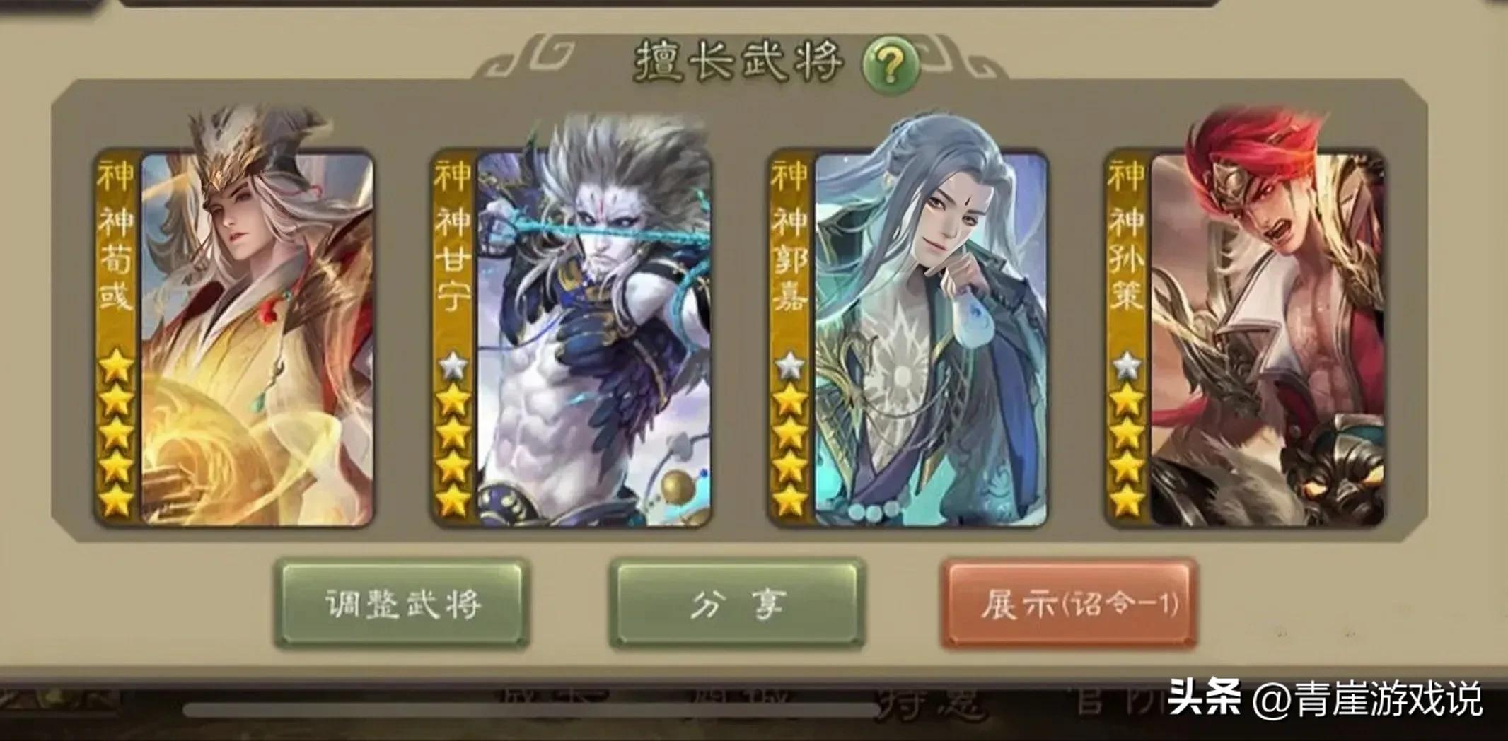 三国杀标准主公杀谁,三国杀面杀什么顺序