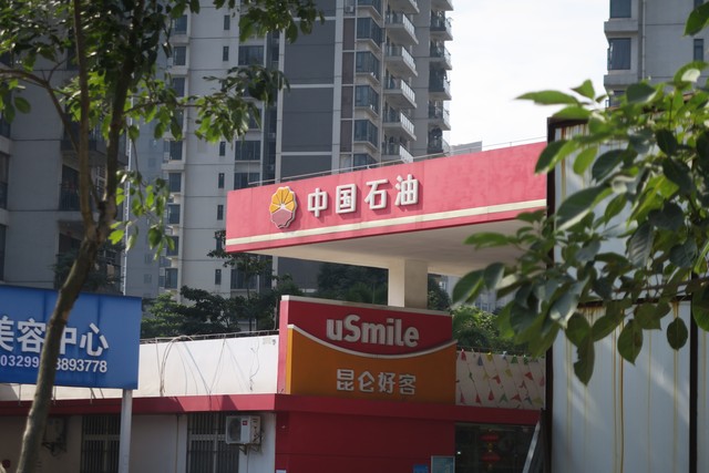 平时92号汽油想加95该怎样加油,92的汽油怎么加最便宜