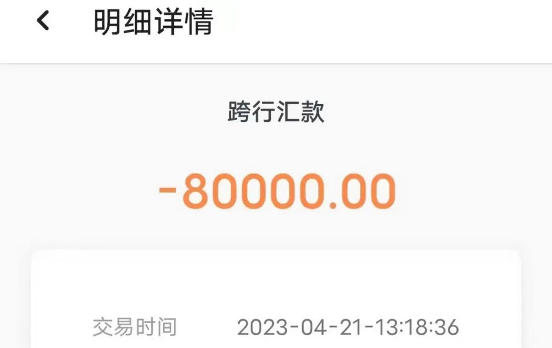 客服打电话让解除京东白条真的吗,京东客服打电话说白条要关闭