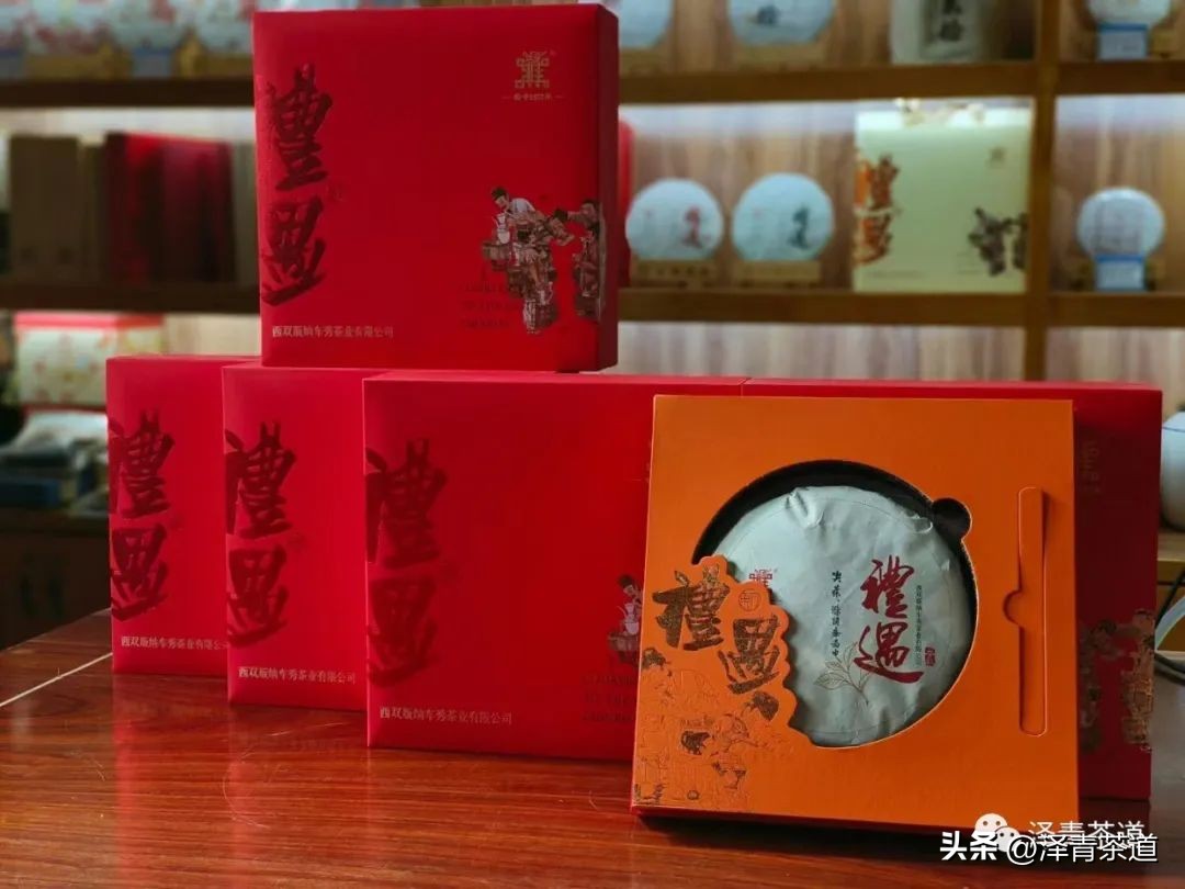 离过年越来越近了茶礼都准备了吗,新春茶礼已备好你还在等什么