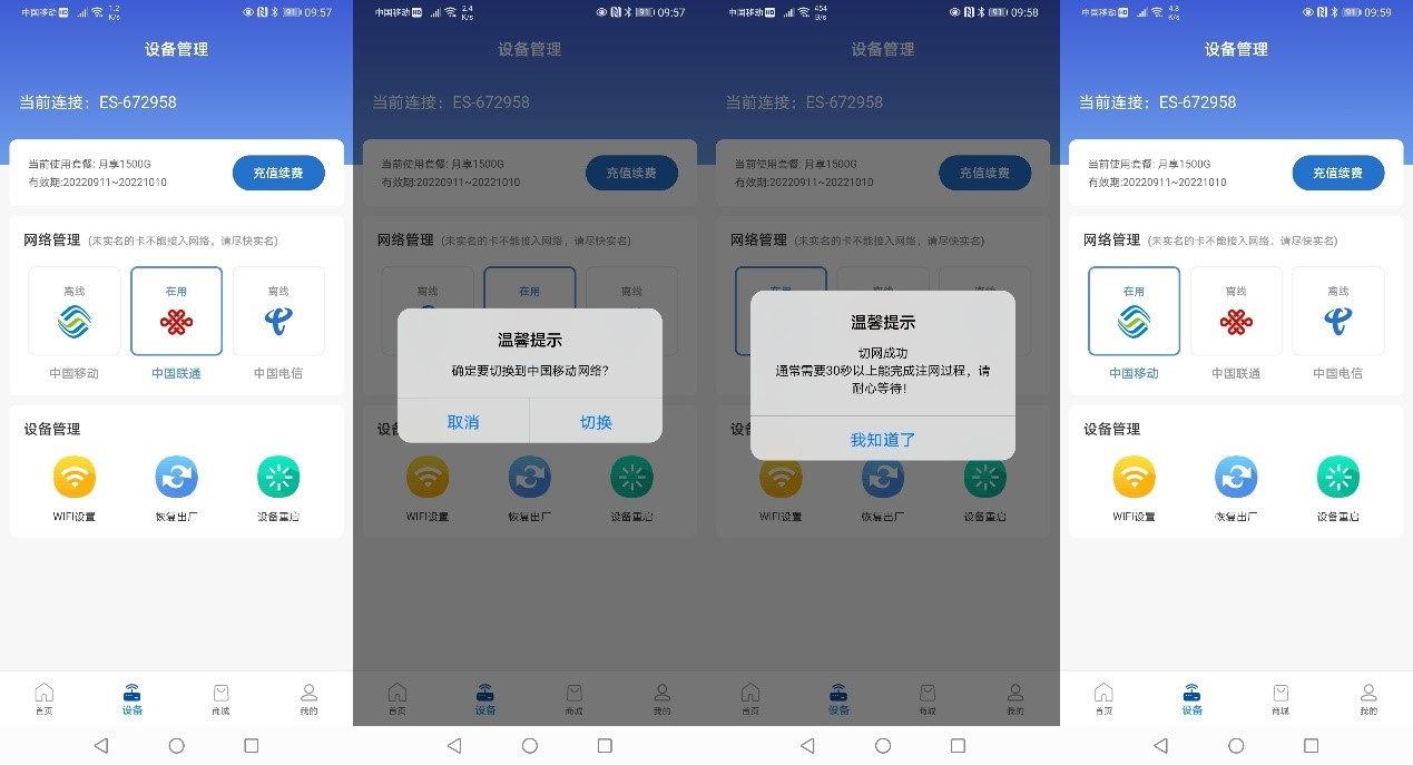 黑科技产品大全200元,黑科技产品99元