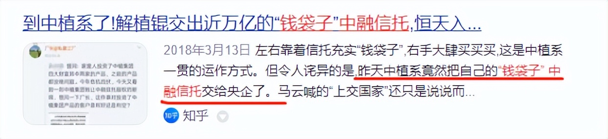 中融信托的钱哪来的,中融信托靠谱吗会亏本吗