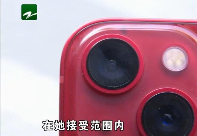 杭州女子用苹果13后发现问题，店长建议去直营店检查，要求全额退