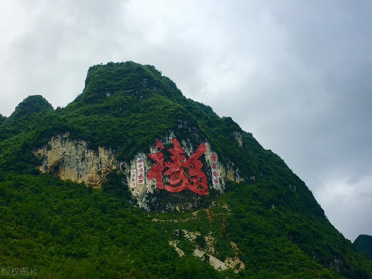 巴马长寿村养生圣地美景如画,巴马国际长寿养生旅游胜地