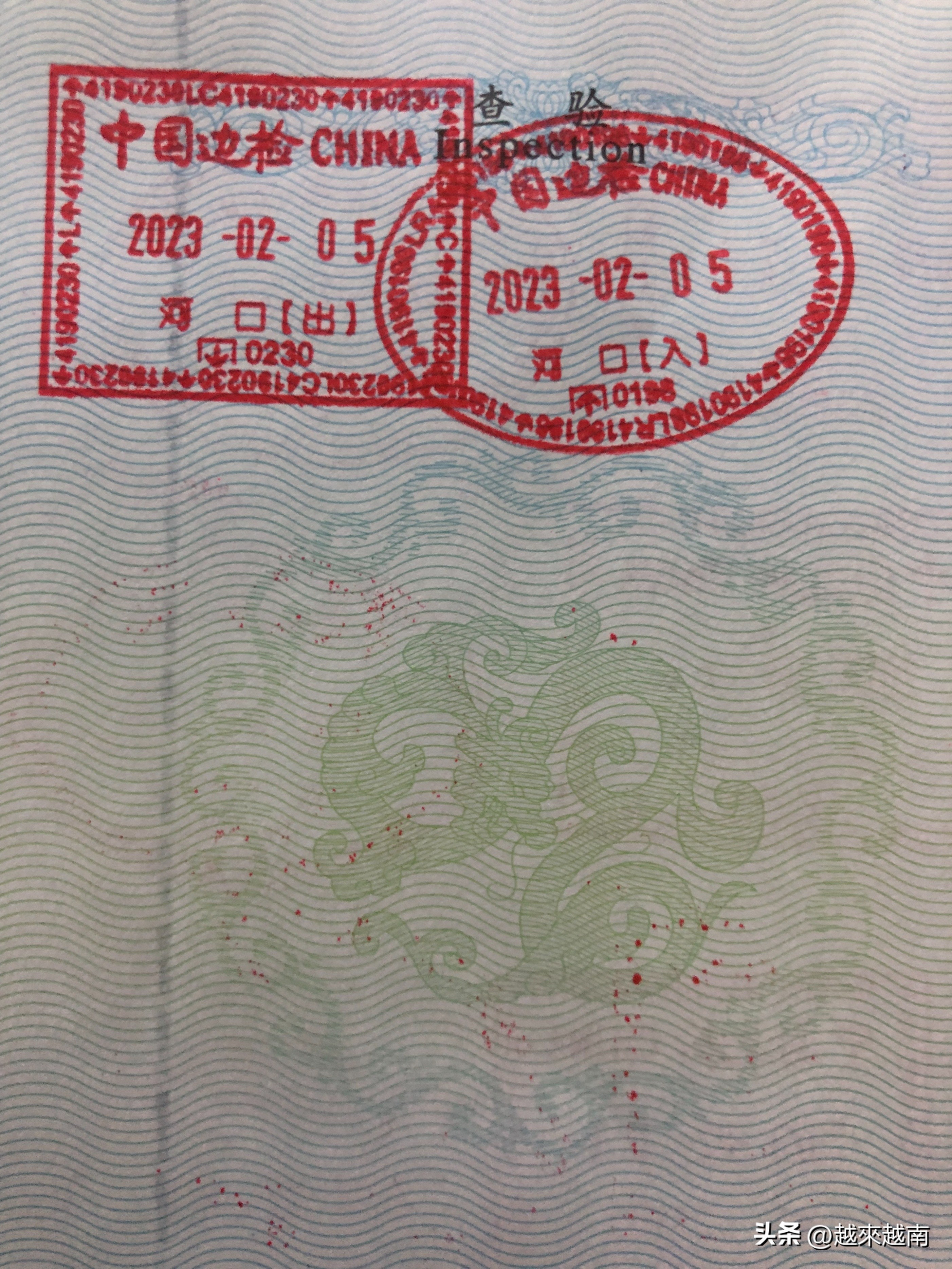 现在去越南可以入境哪个口岸,从越南友谊关回国需要什么证件