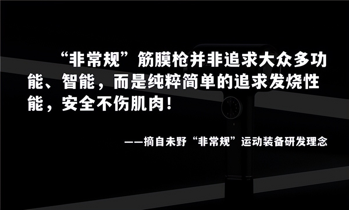 mini筋膜枪品牌十大排行榜,国产筋膜枪排行榜前十名