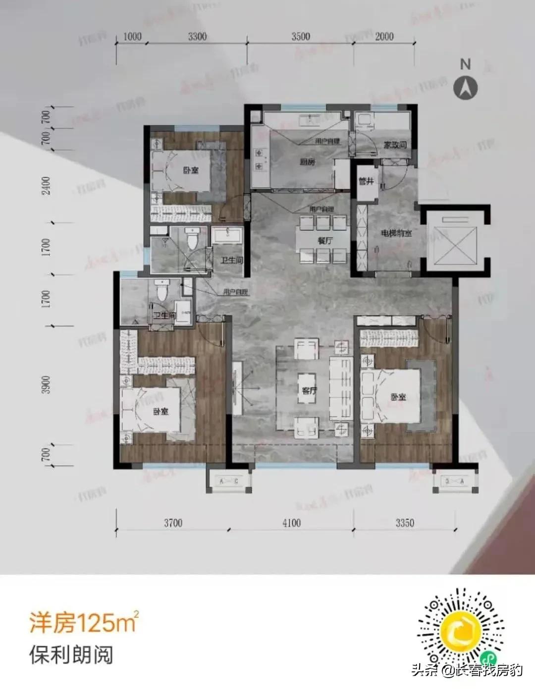长春十大绝佳户型图125平,长春最好的小户型房型