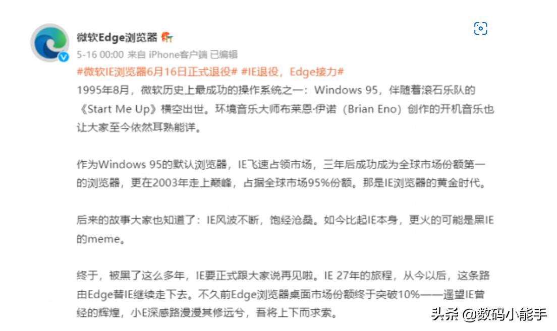 windows11的ie浏览器怎么找不到,windows11的ie浏览器怎么卸载