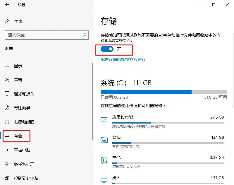 电脑c盘爆满如何正确清理,电脑c盘爆满正确的清理方法