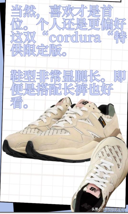 适合腿粗的运动鞋,什么样的运动鞋显腿长