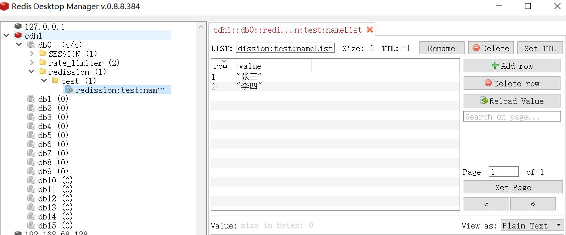 redis几种分布式锁,redis分布式锁的正确方法