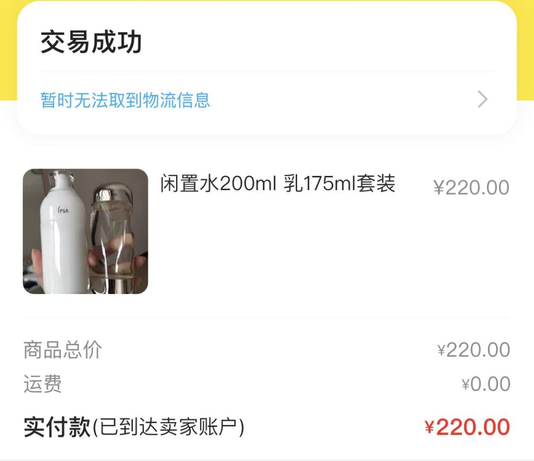 做闲鱼卖货可以赚钱吗,闲鱼没有货源怎样开店赚钱