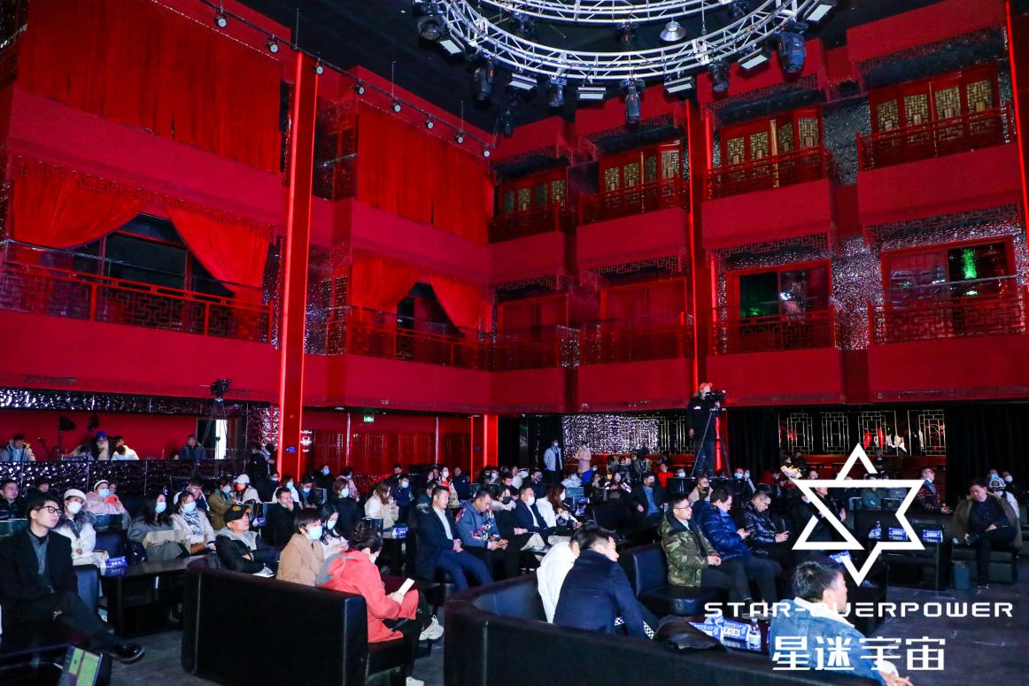 《亿万行星·星迷世界》发布会举行开启自由元宇宙泛娱乐新篇章