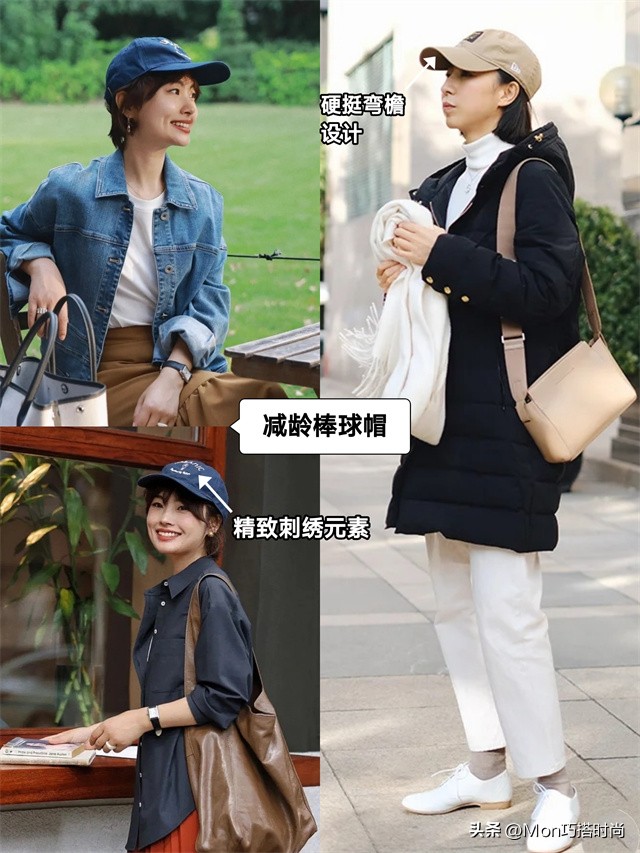 中年女戴哪款帽子好看,女性时尚好看的帽子