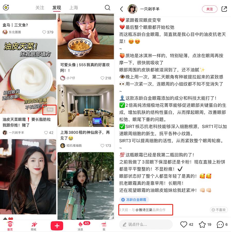 怎么把小红书的产品搬到抖音,小红书可以发展成和抖音一样吗