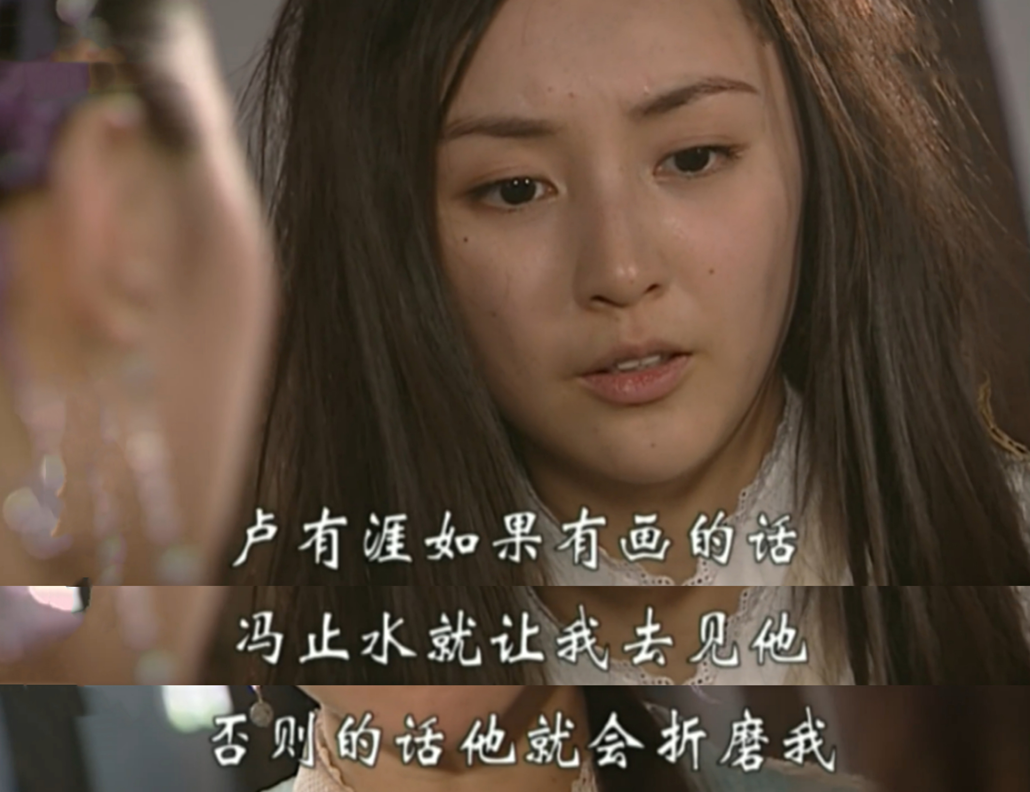 少年包青天2卢有涯真憋屈,少年包青天2卢有涯尸骨被发现