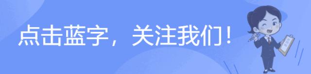 “检察蓝”情系“小器材”,守护家门口的“健身房”