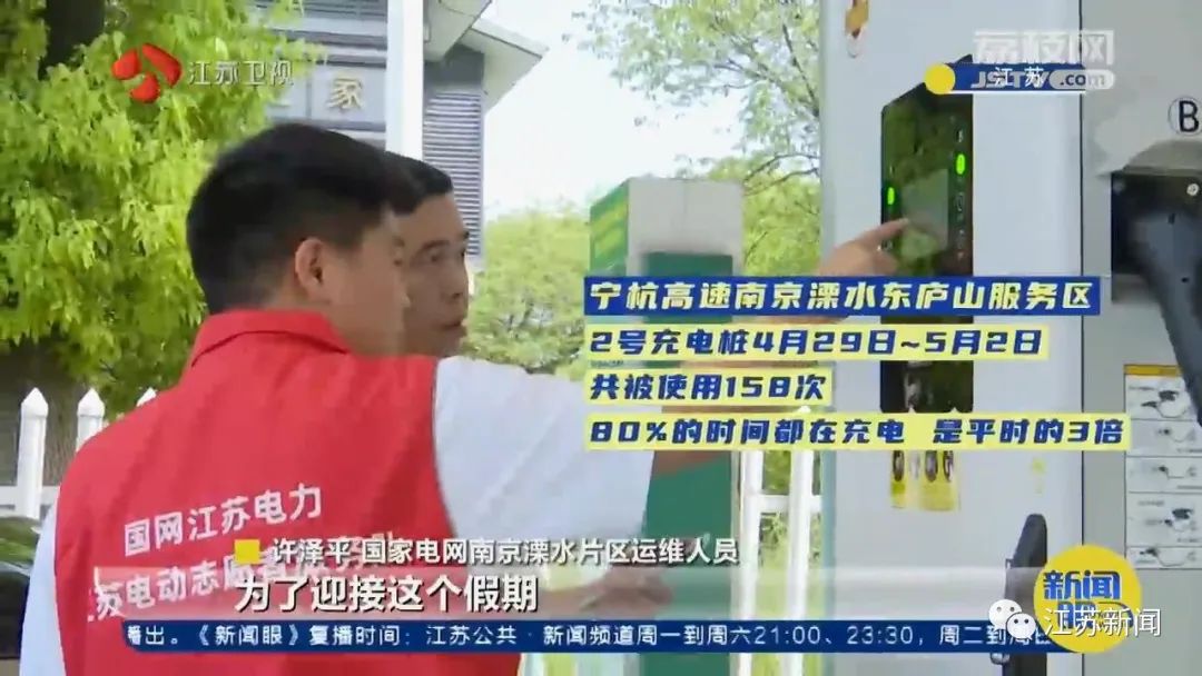 江苏五一首日景区客流量,五一江苏热门景区top10