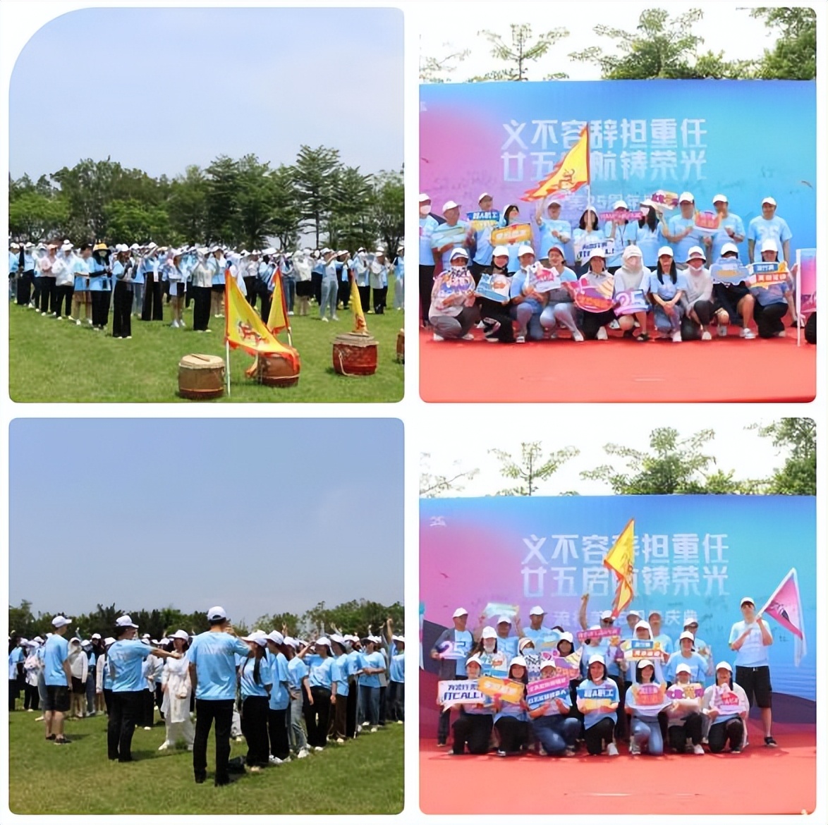 流行美2020,流行美2020新品