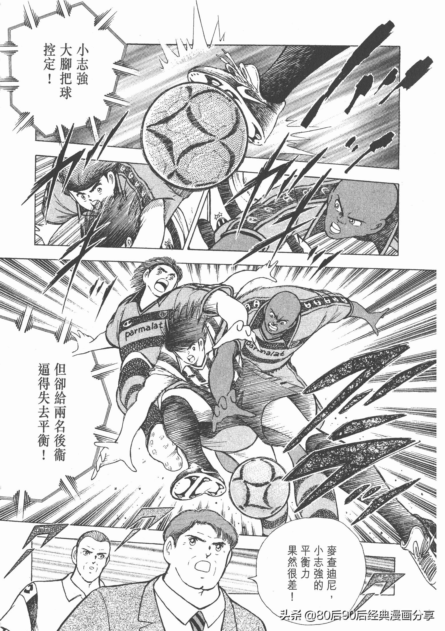 roadto2002,瓒崇悆灏忓皢roadto2002璁茶В