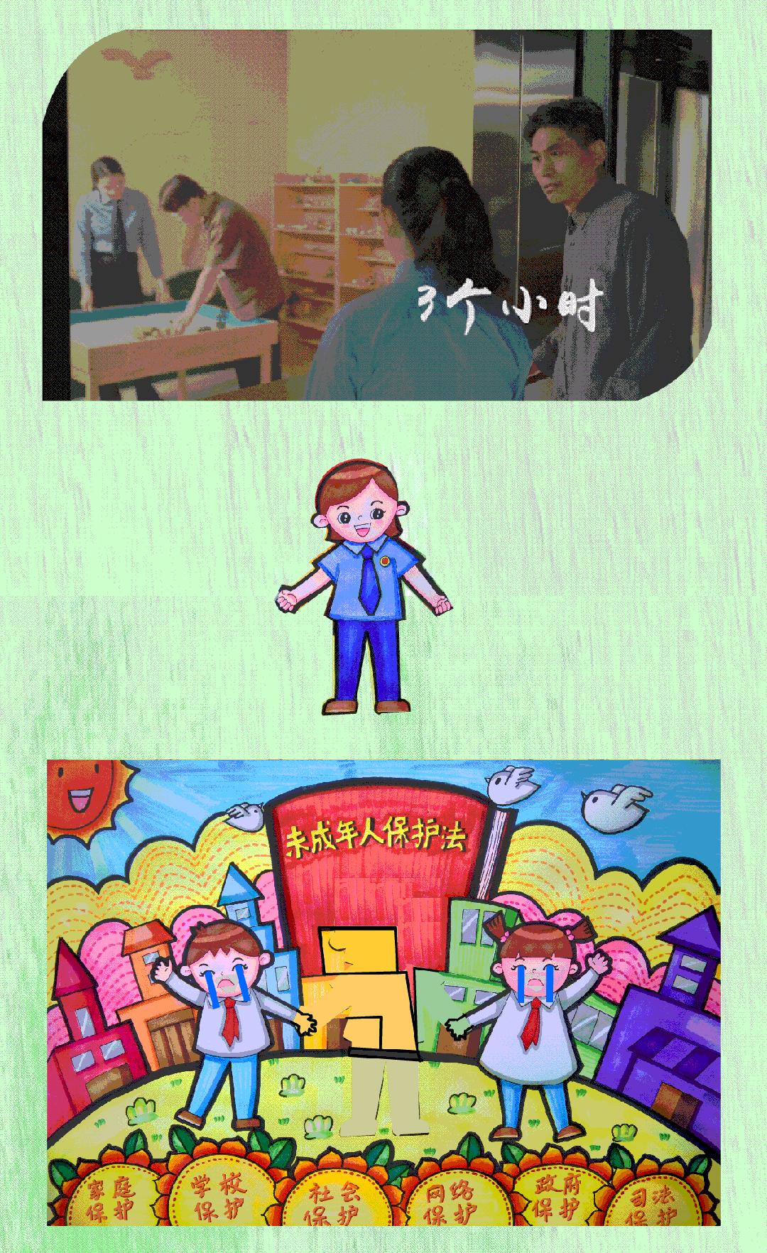 【原创Flash动图】关注孩子,每时每刻!