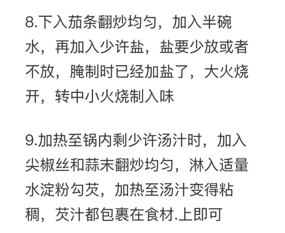 大厨教家常菜100道简单炒菜,家常菜100道炒菜细节做法