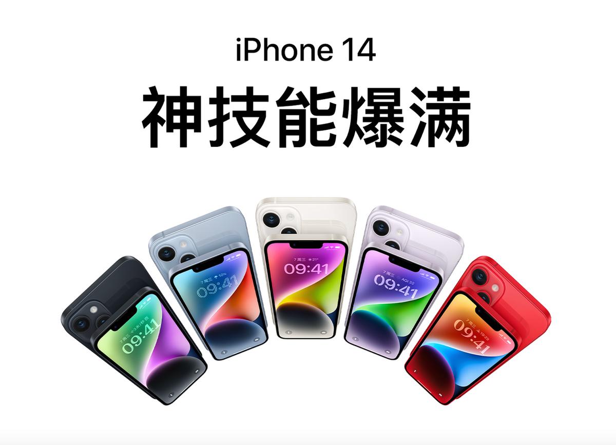 iphone双十一攻略2022,双十一买iphone13pro攻略