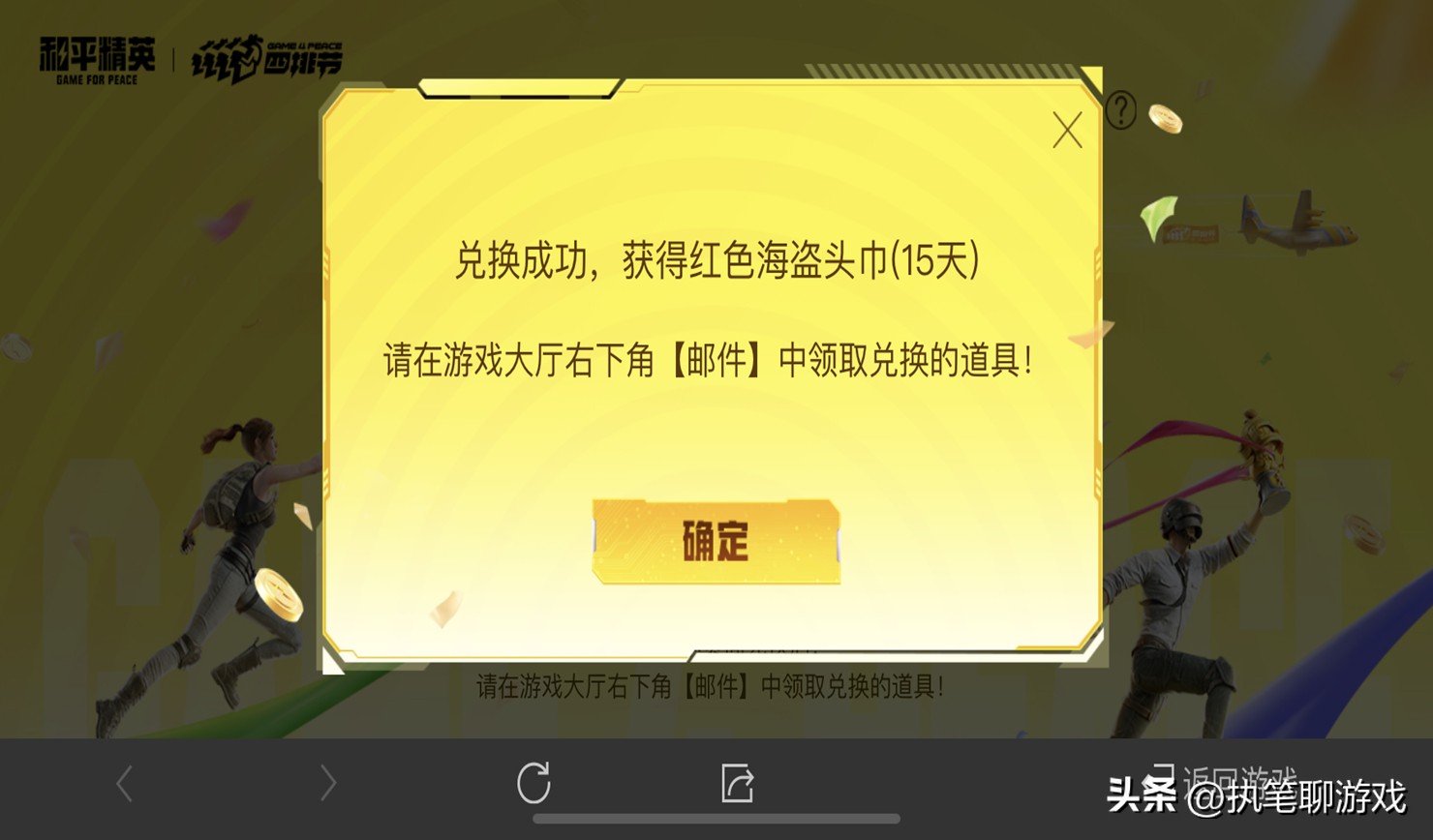 吃鸡新皮肤爆料新军需和返场军需,吃鸡新返场的四个皮肤哪个值得抽