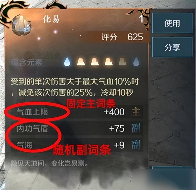 逆水寒手游搬砖新手入门教程,逆水寒和魔兽怀旧服搬砖