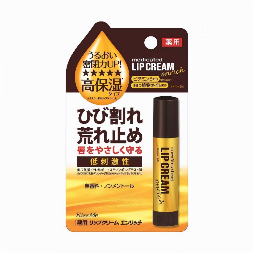 奇士美润唇膏,奇士美润唇膏防粗糙干裂