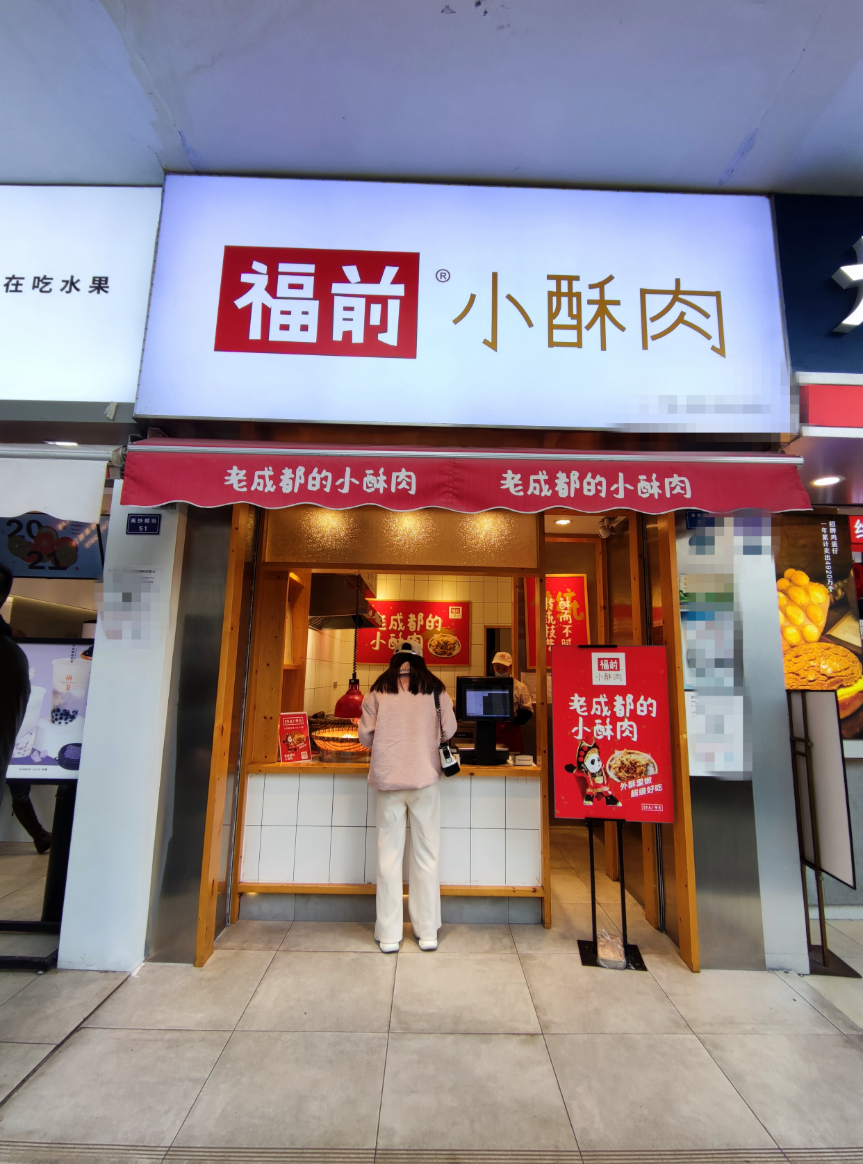 成都吃喝玩乐攻略室内游玩,成都春熙路夜市美食一条街