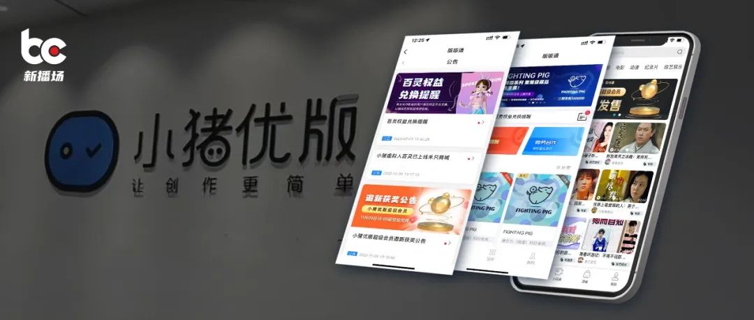 短视频背后最真实的内幕大曝光,小猪优版靠谱吗