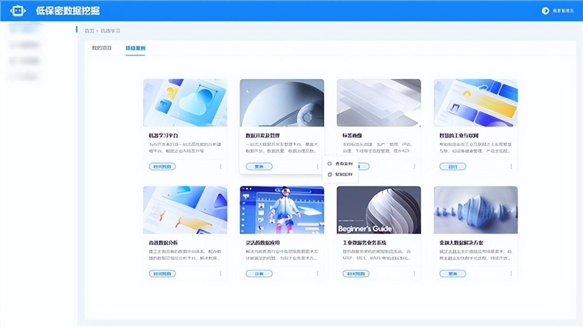 云基华海,西安云基华海