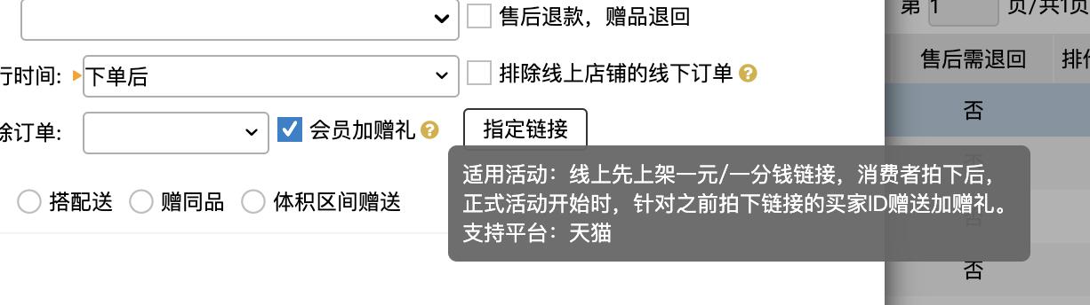 5月产品速递ERP、WMS、零售、BI四大产品功能上新！