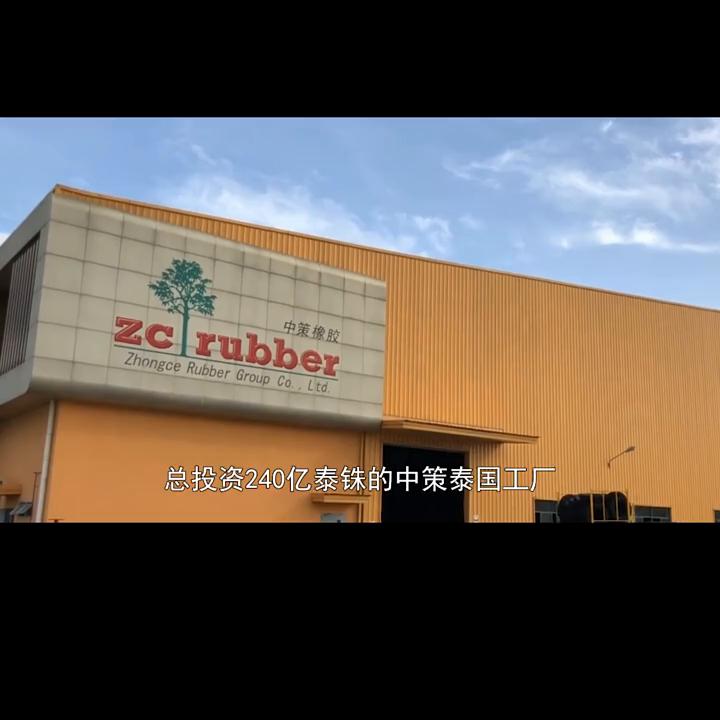 中国的轮胎变化史,中国轮胎业发展史