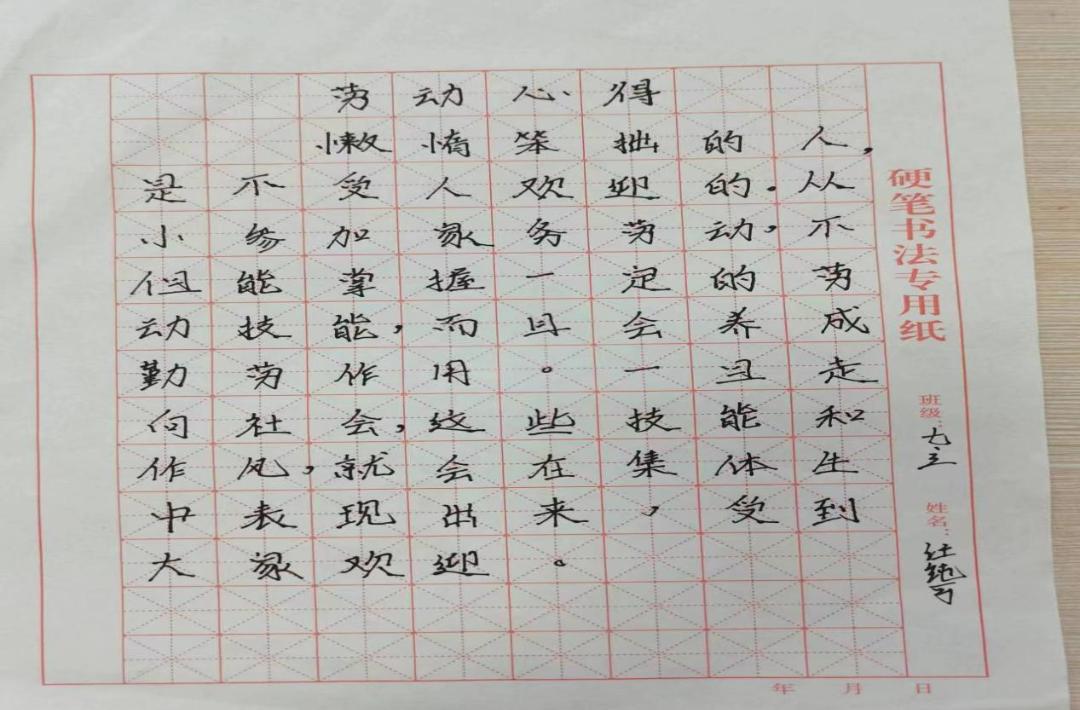 鏂囨槑璁颁簬蹇冪編寰疯返浜庤,鍔冲姩鍕や簬蹇冪編寰疯返浜庤涓婚鐝細