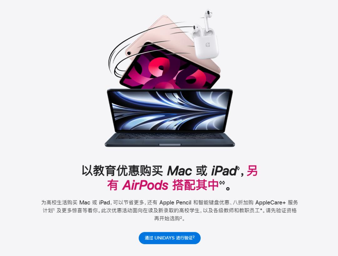 苹果新款手机买一送一的,苹果官网买一送一